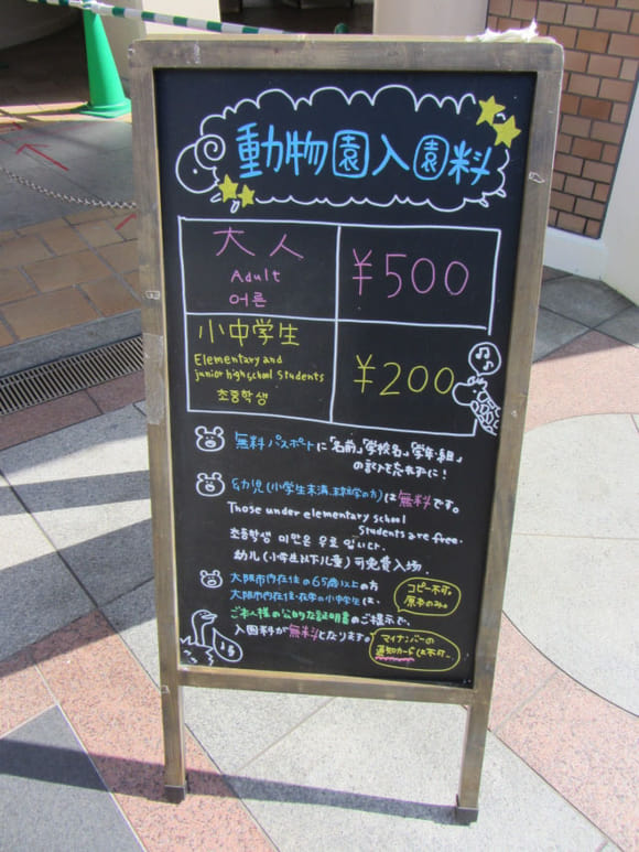 shi-00961