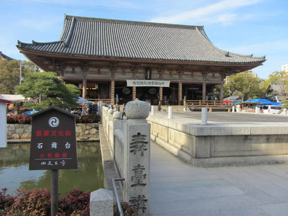 shi-01014