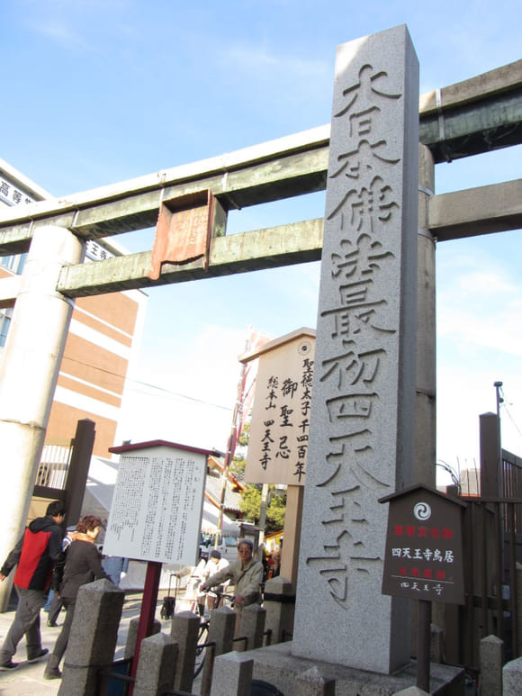 shi-01026