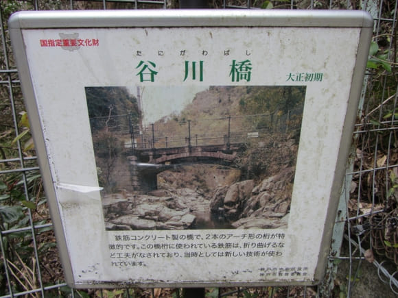 shi-01392