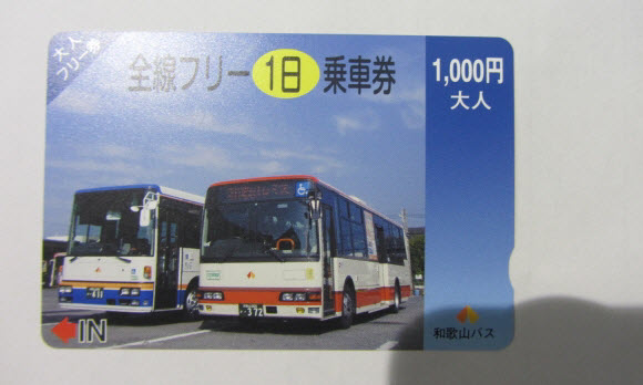 shi-10577