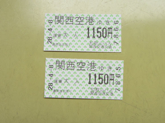 shi-10962