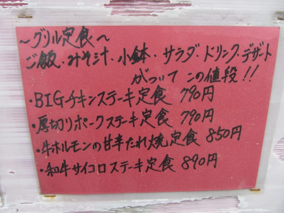 shi-01698