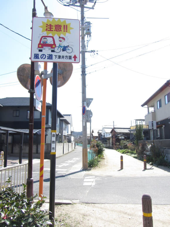 shi-02681