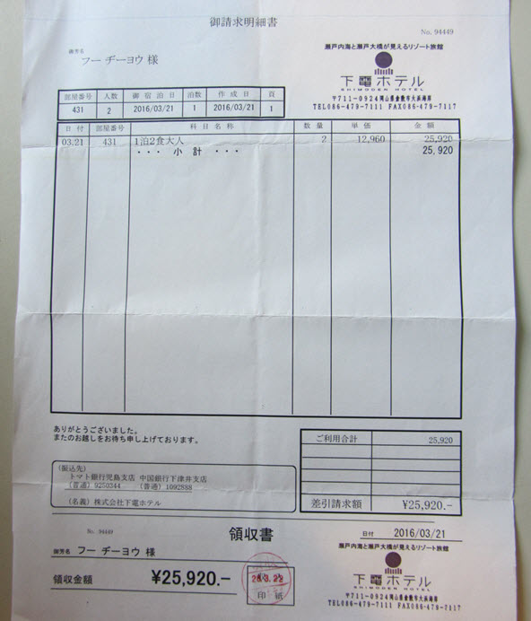 shi-sp1-004