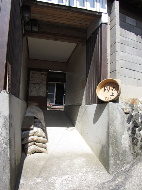 shi-03919