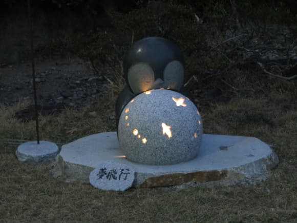 shi-04224
