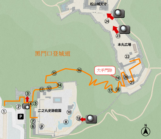 matsuyamajo-kuromon-trail