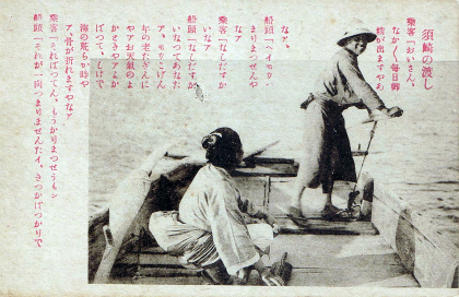 mitsu-watashi-history