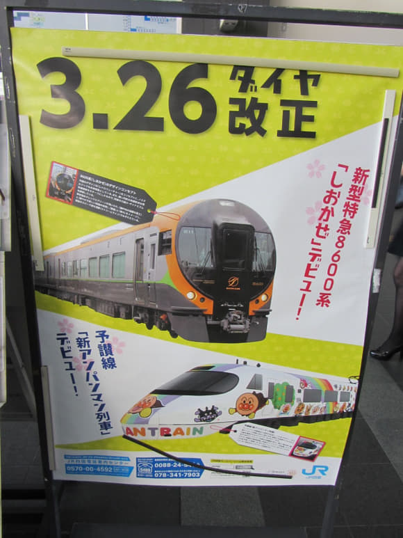 shi-04894