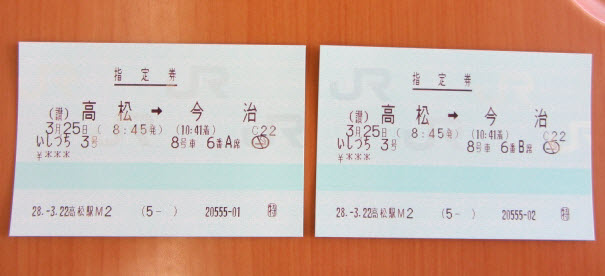 shi-04898