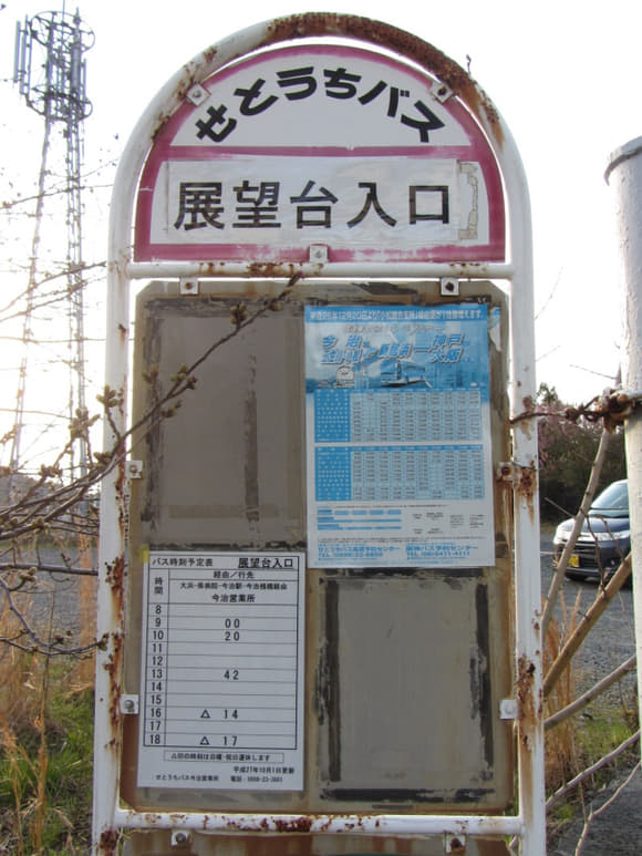 shi-05355