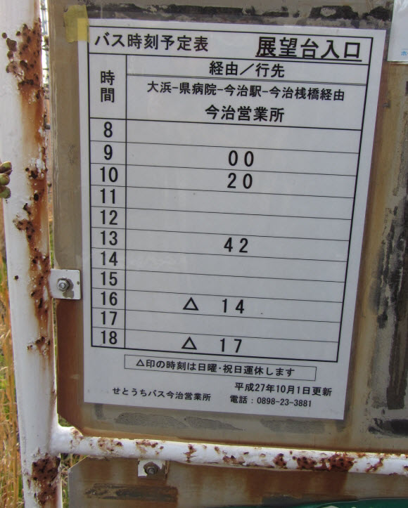 shi-05356