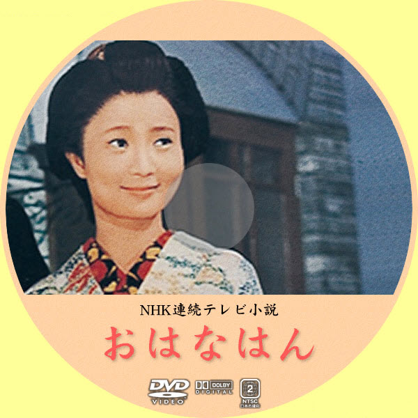 ohahahan-tv-morning-drama