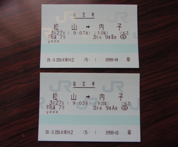 shi-05867-0