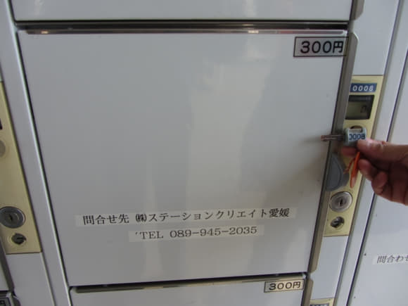 shi-05893