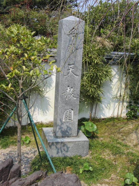 shi-06614