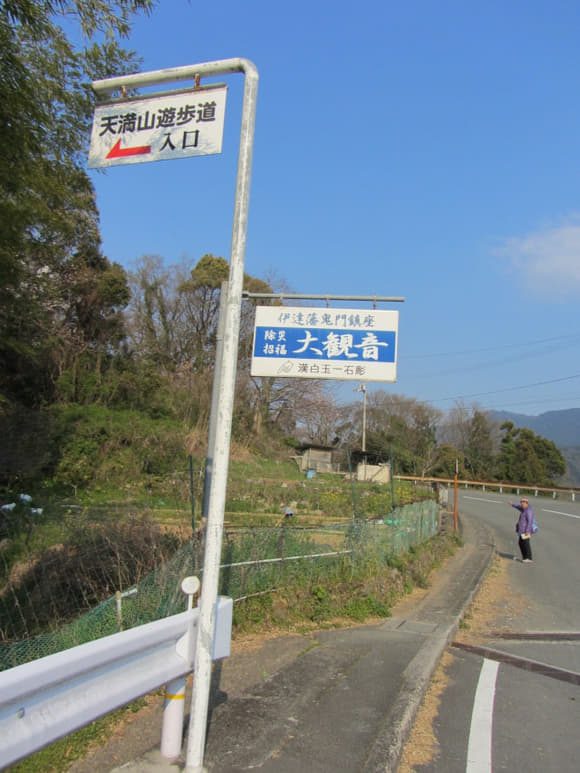 shi-06797