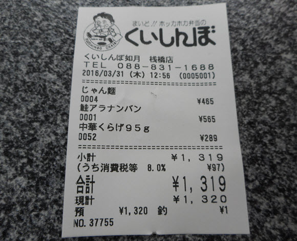 DSCN7279
