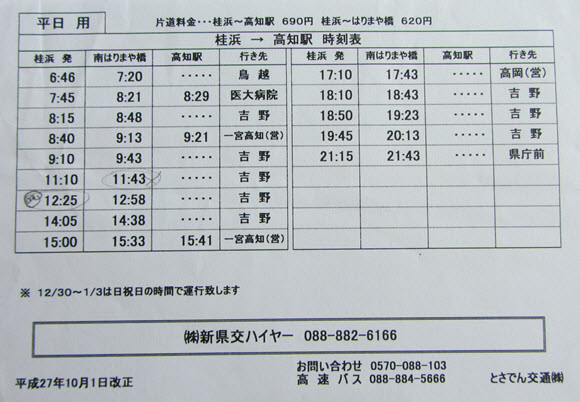 kyu-sp1-0013