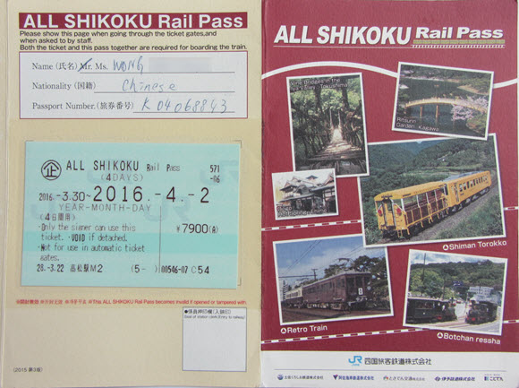 kyu-sp1-0016