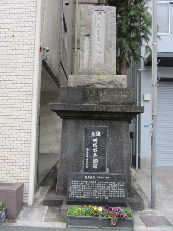 shi-08124