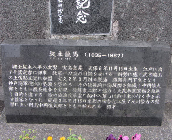 shi-08129