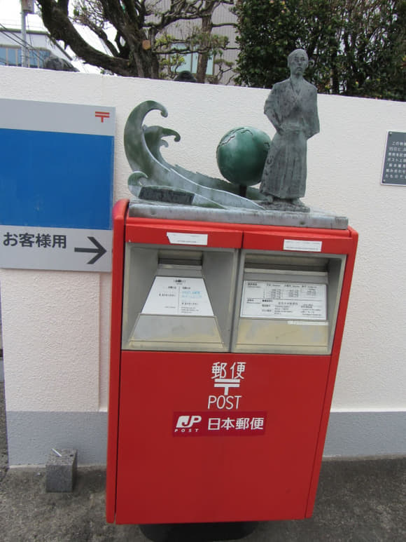 shi-08138