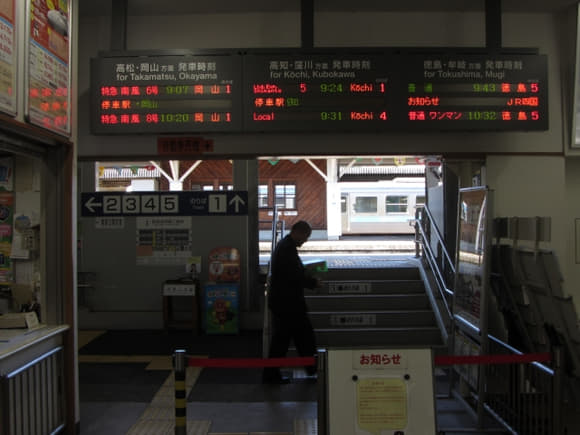 shi-08600