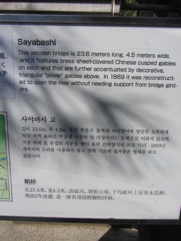 shi-08664
