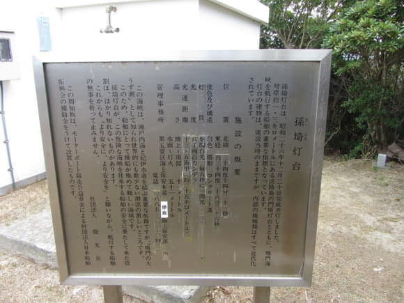 shi-09082