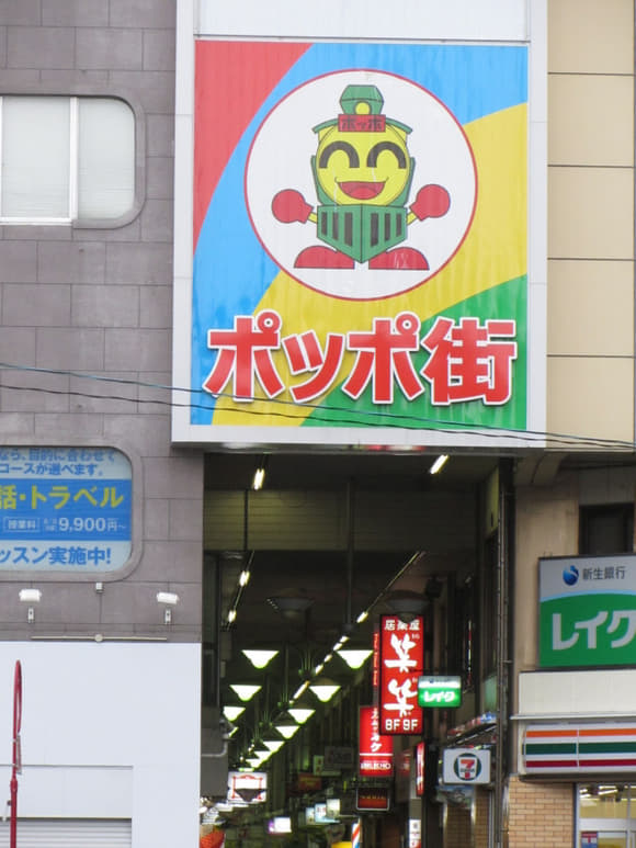 shi-09171